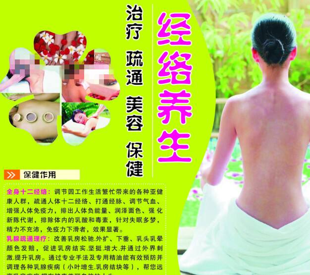 福贾大学 Art diploma