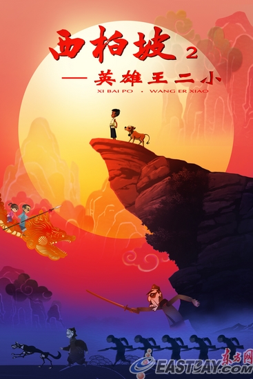 高仿计算机系统集成资质证书